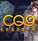 cq9
