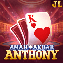 Game